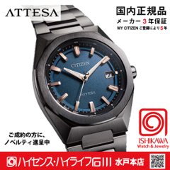 CB3045-61L アテッサ【ノベルティ付・ｷﾞﾌﾄ包装･ベルト調整無料・国内正規品】腕時計 メンズ ソーラー電波の画像