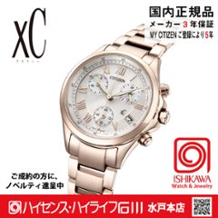 FB1405-58A ｸﾛｽｼｰ【ﾉﾍﾞﾙﾃｨ付･国内正規品･ｷﾞﾌﾄ包装･ﾍﾞﾙﾄ調整無料】ｿｰﾗｰ ﾚﾃﾞｨｽ腕時計 ｼﾝﾌﾟﾙｱｼﾞｬｽﾄの画像