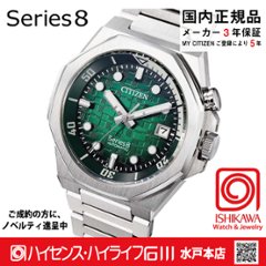 NB6060-58Xシリーズ8【ノベルティ付・ｷﾞﾌﾄ包装･ベルト調整無料・国内正規品】腕時計 メンズ メカニカルの画像