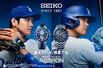 SBXC175・ｾｲｺｰｱｽﾄﾛﾝ【ﾉﾍﾞﾙﾃｨ付・ｷﾞﾌﾄ包装・ﾍﾞﾙﾄ調整無料・新品正規品】GPSｿｰﾗｰ電波 ﾒﾝｽﾞ腕時計 大谷選手2025CMモデル画像
