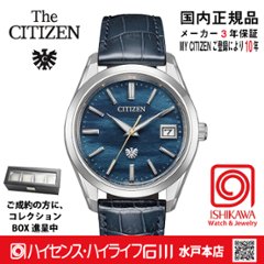 AQ4100-22L〇The CITIZEN 30周年記念 限定モデル【ベルト調整無料･国内正規品】腕時計 メンズ ソーラーの画像