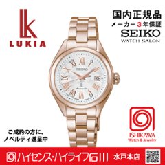 HEA003J ｾｲｺｰﾙｷｱ【ﾉﾍﾞﾙﾃｨ付・ｷﾞﾌﾄ包装･ﾍﾞﾙﾄ調整無料･新品正規品】ﾚﾃﾞｨｰｽ腕時計 メカニカル 自動巻 限定の画像
