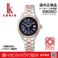 ハイセンスハイライフ石川・石川時計店画像