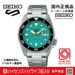SBSA229　セイコー5スポーツ【国内正規品】ﾒｶﾆｶﾙ   5 スポーツ SKX Sports Style ‘Midi’ Teal●の画像