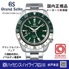 SBGE295㉚グランドセイコー[Sport]ﾏｽﾀｰｼｮｯﾌﾟ【正規品】‘Hotaka Mountains’ Spring Drive GMT （在庫あり）の画像