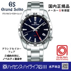 SBGN029◎グランドセイコー【ノベルティ付・国内正規品】【ｷﾞﾌﾄ包装･ｻｲｽﾞ調整無料】[Sport] 腕時メンズ  （在庫あり）の画像