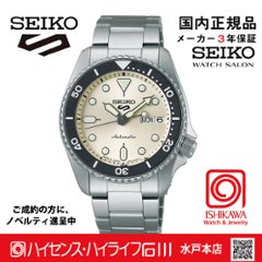 SBSA227　セイコー5スポーツ【国内正規品】ﾒｶﾆｶﾙ   5 スポーツ SKX Sports Style‘Midi’ Mono●の画像