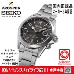 SBDC209・ﾌﾟﾛｽﾍﾟｯｸｽ 【ﾉﾍﾞﾙﾃｨ付・ﾍﾞﾙﾄ調整ｷﾞﾌﾄ包装無料・新品正規品】 ﾒｶﾆｶﾙ  腕時計 メンズ●x3の画像