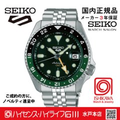 SBSC019 セイコー5スポーツ【国内正規品】【ノベルティ付・ｷﾞﾌﾄ包装･ｻｲｽﾞ調整無料】ﾒｶﾆｶﾙ　GMT●の画像