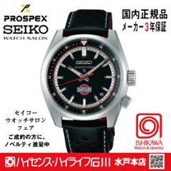 SBDC219・ﾌﾟﾛｽﾍﾟｯｸｽ 【ﾉﾍﾞﾙﾃｨ付・ﾍﾞﾙﾄ調整ｷﾞﾌﾄ包装無料・新品正規品】 ﾒｶﾆｶﾙ腕時計 メンズ　限定の画像