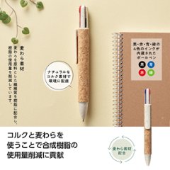 SBTH007 ｾｲｺｰｾﾚｸｼｮﾝ【ノベルティ付・ｷﾞﾌﾄ包装･ｻｲｽﾞ調整無料・国内正規品】メンズ 電池式クオーツ画像