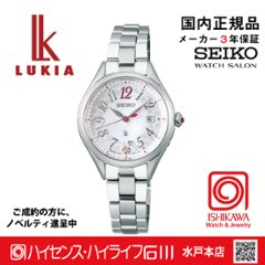 SSQW091 ｾｲｺｰﾙｷｱ【ﾉﾍﾞﾙﾃｨ付・ｷﾞﾌﾄ包装･ﾍﾞﾙﾄ調整無料･新品正規品】ｿｰﾗｰ電波　ﾚﾃﾞｨｰｽ腕時計  2026広告モデルの画像