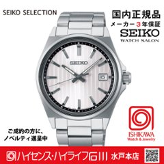 SBTH001  ｾｲｺｰｾﾚｸｼｮﾝ【ノベルティ付・ｷﾞﾌﾄ包装･ｻｲｽﾞ調整無料・国内正規品】メンズ 電池式クオーツ の画像