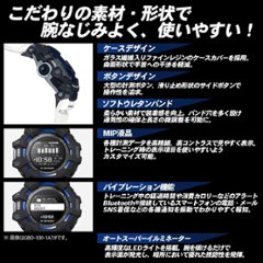 gショック GBD-100-1JF【国内正規品】【ノベルティ付・ｷﾞﾌﾄ包装･ｻｲｽﾞ調整無料】【未展示品】G-SQUAD 腕時計 メンズ画像