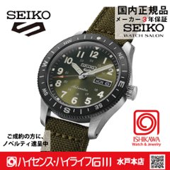 HDB008J セイコー5スポーツ【ｷﾞﾌﾄ包装･ベルト調整無料･国内正規品】腕時計 メンズ ﾒｶﾆｶﾙの画像