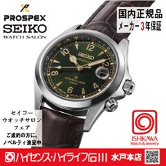 SBDC211・ﾌﾟﾛｽﾍﾟｯｸｽ 【ﾍﾞﾙﾄ調整ｷﾞﾌﾄ包装無料・新品正規品】 ﾒｶﾆｶﾙ  腕時計 メンズ●ｘ10の画像
