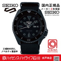 SBSA025　セイコー5スポーツ【国内正規品】ﾒｶﾆｶﾙ  SKX Sports Style メンズ腕時計●ｘ4の画像