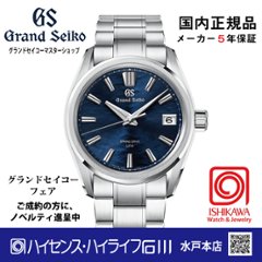 SLGB013 グランドセイコー [Evolution9]ﾏｽﾀｰｼｮｯﾌﾟﾓﾃﾞﾙ【正規保証品】腕時計 メンズ ｽﾌﾟﾘﾝｸﾞﾄﾞﾗｲﾌﾞ新水面（在庫あり）の画像