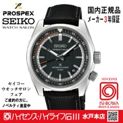 HBC004J・ﾌﾟﾛｽﾍﾟｯｸｽ 【ﾉﾍﾞﾙﾃｨ付・ﾍﾞﾙﾄ調整ｷﾞﾌﾄ包装無料・新品正規品】 ﾒｶﾆｶﾙ 腕時計 メンズの画像