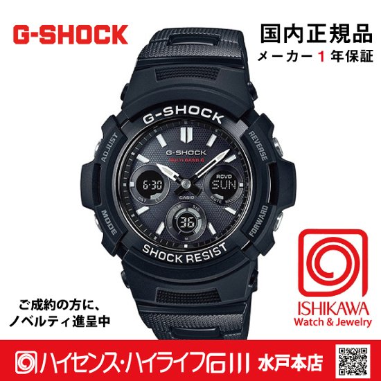 gショック：AWG-M100SBC-1AJF【国内正規品・ノベルティ付・ギフト包装無料】メンズ腕時計ソーラー電波画像