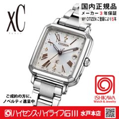 ES9500-51A ｸﾛｽｼｰ【ﾉﾍﾞﾙﾃｨ付･国内正規品･ｷﾞﾌﾄ包装･ﾍﾞﾙﾄ調整無料】ｿｰﾗｰ電波 ﾚﾃﾞｨｽ腕時計 北川景子さん広告着用ﾓﾃﾙの色違いの画像