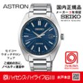 ハイセンスハイライフ石川・石川時計店画像
