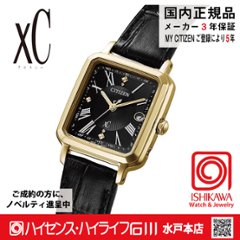 ES9503-01E ｸﾛｽｼｰ【国内正規品･ｷﾞﾌﾄ包装･ﾍﾞﾙﾄ調整無料】ｿｰﾗｰ電波 ﾚﾃﾞｨｽ腕時計 北川景子さん広告の色違いの画像