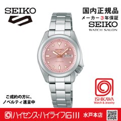 SRRA003　セイコー5スポーツ【国内正規品･ノベルティ付･ｷﾞﾌﾄ包装･ベルト調整無料】ﾒｶﾆｶﾙ レディース腕時計の画像