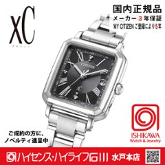 ES9500-69E ｸﾛｽｼｰ【国内正規品･ｷﾞﾌﾄ包装･ﾍﾞﾙﾄ調整無料】ｿｰﾗｰ電波 ﾚﾃﾞｨｽ腕時計 北川景子さん広告の色違いの画像