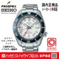 ハイセンスハイライフ石川・石川時計店画像