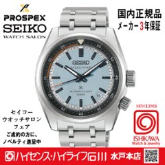 HBC003J・ﾌﾟﾛｽﾍﾟｯｸｽ 【ﾍﾞﾙﾄ調整ｷﾞﾌﾄ包装無料・新品正規品】 ﾒｶﾆｶﾙ 腕時計 メンズの画像