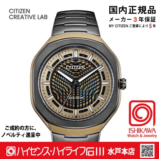 BJ6569-59X「Eco-Drive PHOTON」【ｷﾞﾌﾄ包装･ベルト調整無料・国内正規品】腕時計 メンズ ｿｰﾗｰ 限定画像