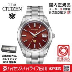  AQ4100-65X〇ザ・シチズン【ノベルティ付･ギフト包装･ベルト調整無料･国内正規品】腕時計 メンズ ソーラー メタリック塗装文字板の画像