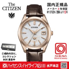 AQ4106-00B〇ザ・シチズン【ノベルティ付･ギフト包装･ベルト調整無料･国内正規品】腕時計 メンズ ソーラー メタリック塗装文字板の画像