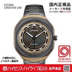 BJ6569-59X「Eco-Drive PHOTON」【ｷﾞﾌﾄ包装･ベルト調整無料・国内正規品】腕時計 メンズ ｿｰﾗｰ 限定の画像