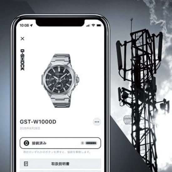 gショック:GST-W1000D-3AJF【国内正規品・ノベルティ付・ギフト包装無料】メンズ腕時計 ソーラー画像