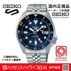 SBSC003 セイコー5スポーツ【国内正規品】【ノベルティ付・ｷﾞﾌﾄ包装･ｻｲｽﾞ調整無料】ﾒｶﾆｶﾙ　GMT ●の画像