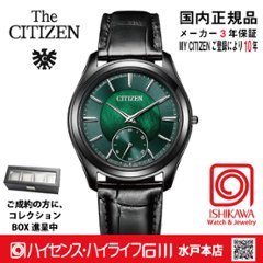 AQ5025-04N エコドライブワン【ｷﾞﾌﾄ包装･ベルト調整無料・国内正規品】腕時計 メンズ 薄型ｿｰﾗｰ 限定の画像