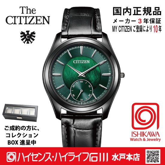 AQ5025-04N エコドライブワン【ｷﾞﾌﾄ包装･ベルト調整無料・国内正規品】腕時計 メンズ 薄型ｿｰﾗｰ 限定画像