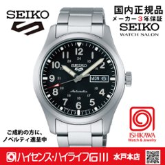 SBSA111　セイコー5スポーツ【国内正規品・ｷﾞﾌﾄ包装･ｻｲｽﾞ調整無料】ﾒｶﾆｶﾙ メンズ腕時計●の画像