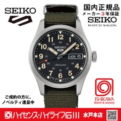 SBSA201セイコー5スポーツ【国内正規品・ｷﾞﾌﾄ包装･ｻｲｽﾞ調整無料】ﾒｶﾆｶﾙ メンズ腕時計●の画像