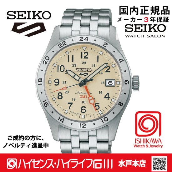 HDB002J　セイコー5スポーツ【国内正規品】【ノベルティ付・ｷﾞﾌﾄ包装･ｻｲｽﾞ調整無料】ﾒｶﾆｶﾙ画像