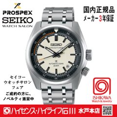 SBDC215・ﾌﾟﾛｽﾍﾟｯｸｽ 【ﾍﾞﾙﾄ調整ｷﾞﾌﾄ包装無料・新品正規品】 ﾒｶﾆｶﾙ腕時計 メンズの画像