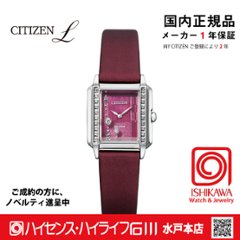 EG7061-15W　シチズンエル【ノベルティ付国内正規品】【優良発送店】【ｷﾞﾌﾄ包装･ｻｲｽﾞ調整無料】ソーラー時計　限定　の画像