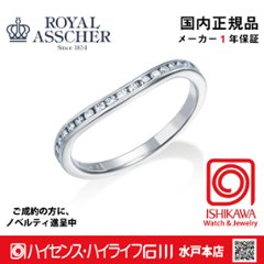 ロイヤルアッシャーJRA0226BP Pt950/016GVS1【正規品】【ご注文後サイズ直し後約4週間後納品】　【アッシャーノベルティ進呈】　指輪の画像