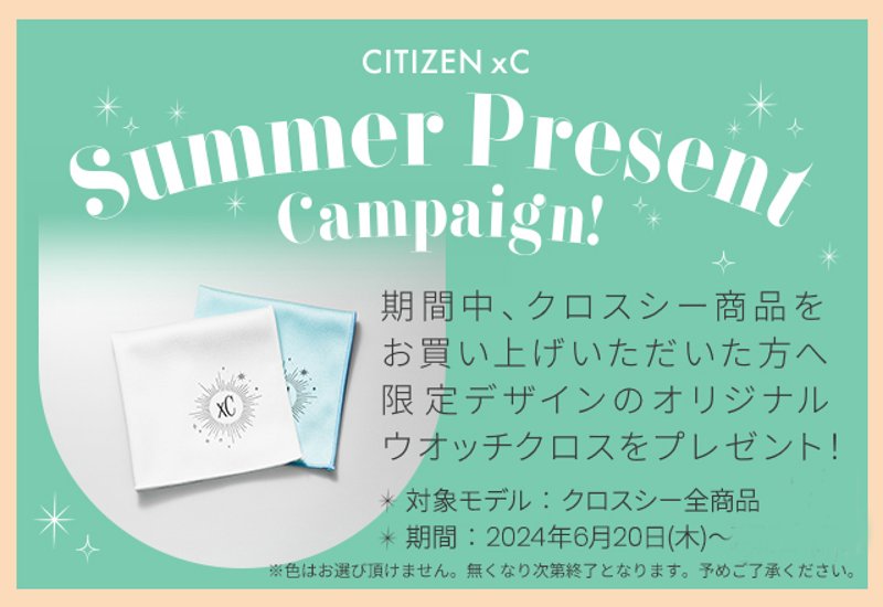 EW3221-51L  クロスシー【ノベルティ付・国内正規品】【ギフト包装・サイズ調整無料】ｿｰﾗｰDisney限定　レディース腕時計画像