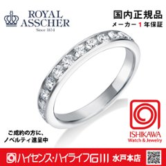 ロイヤルアッシャー JRA0333BP Pt　0.52ctGVS1　【正規品】【ご注文後サイズ直し後約4週間後納品】　【アッシャーノベルティ進呈】ハーフエタニティリングの画像