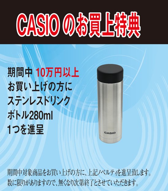 gショック:MTG-B3000BD-1AJF【15時までの注文で当日発送(休業日を除く)・国内正規品・ノベルティ付・ギフト包装無料】メンズ腕時計 ソーラー電波画像