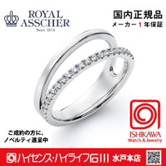 ロイヤルアッシャーJRA0361BP【正規品】【ご注文後サイズ直し後約4週間後納品】　【アッシャーノベルティ進呈】　指輪の画像