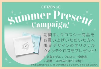 ES9466-65W クロスシー【ノベルティ付・国内正規品】【ｷﾞﾌﾄ包装･ｻｲｽﾞ調整無料】ｿｰﾗｰ電波　レディース腕時計　北川景子さん着用CMモデル画像